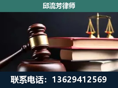 沧州-刑事案件辩护
