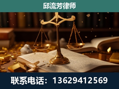 沧州-遗产继承
